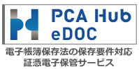 PCA Hub