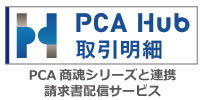 PCA Hub