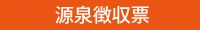 令和４年用（令和５年１月提出）源泉徴収票・源泉徴収簿