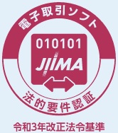 JIIMA