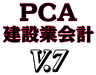 PCA݋ƉvV.7