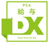 PCA^DX